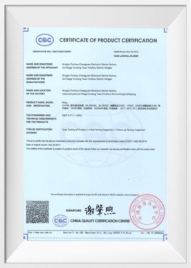 Certificat de certificare a produsului