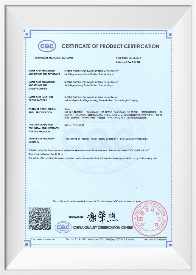 Certificat de certificare a produsului