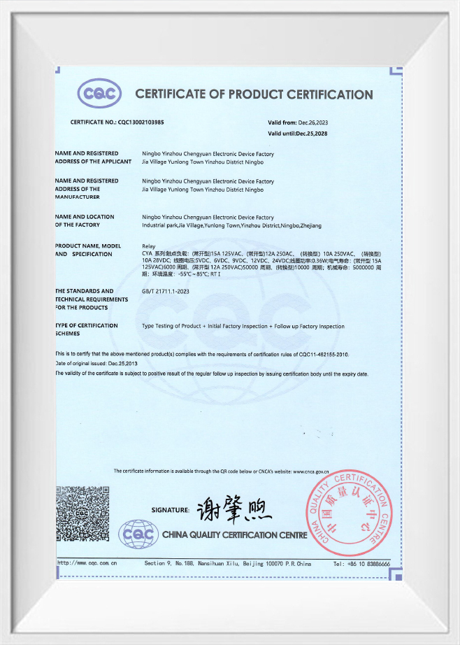 Certificat de certificare a produsului
