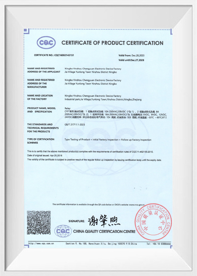 Certificat de certificare a produsului